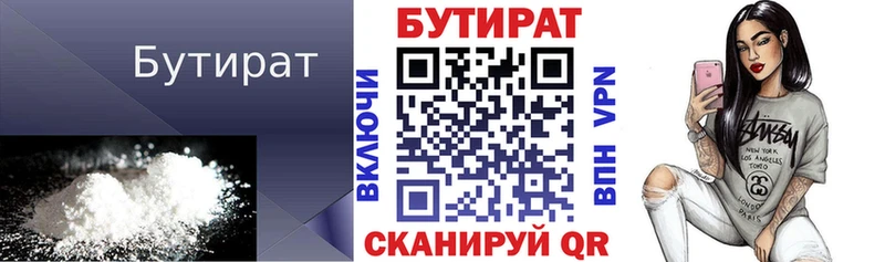 БУТИРАТ буратино  KRAKEN ссылки  Удачный 