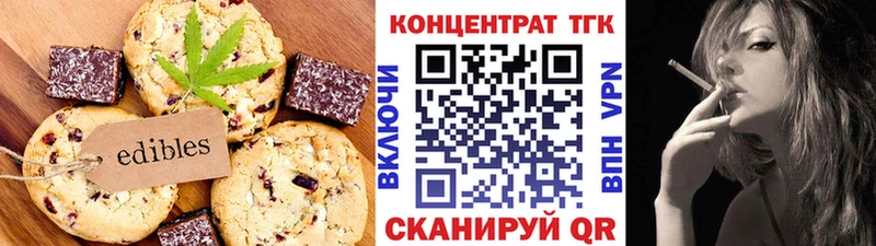 omg рабочий сайт  Удачный  Еда ТГК марихуана 