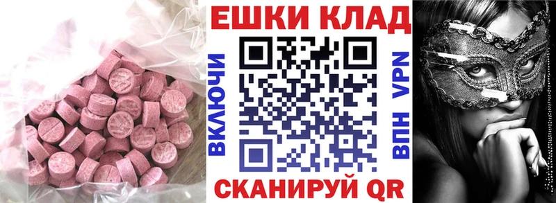 Ecstasy Philipp Plein  KRAKEN ONION  Удачный 