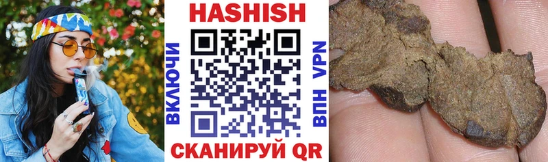 наркота  Удачный  ГАШ Premium 
