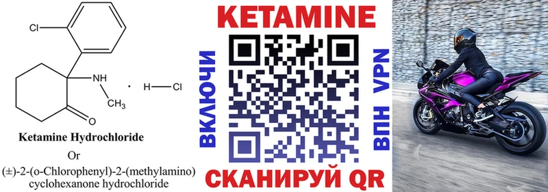 КЕТАМИН ketamine  что такое наркотик  Удачный 