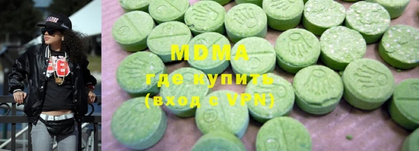 молекула духа Алзамай