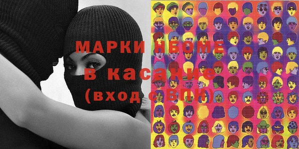 молекула духа Алзамай
