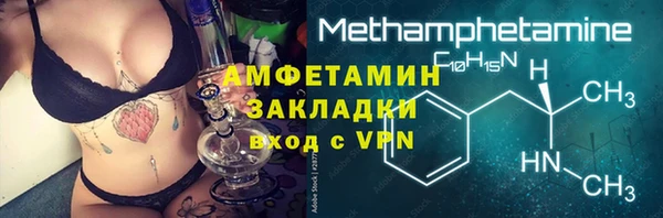 кокаин премиум Арсеньев