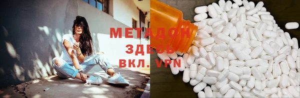 гидра Алексин