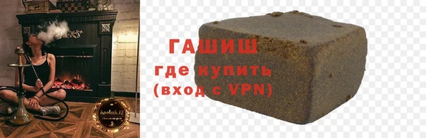 молекула духа Алзамай