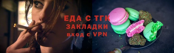 мдпв Слюдянка