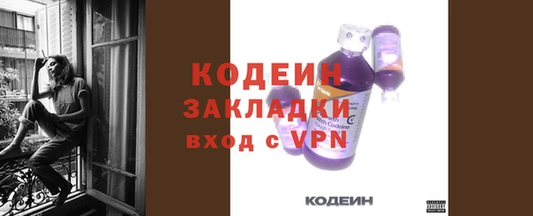 2c-b Армянск