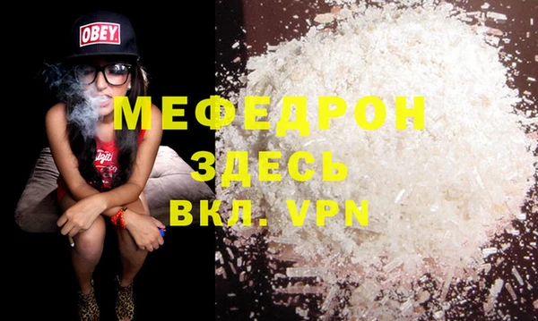 гидропоника Аркадак