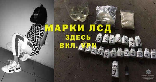 гидропоника Аркадак