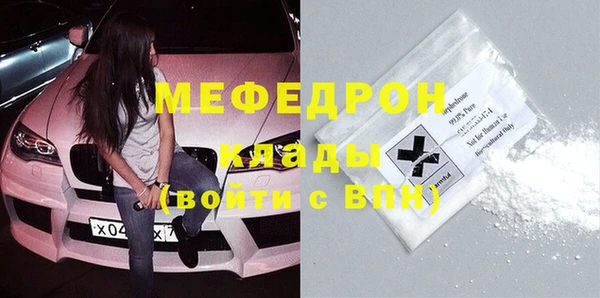 МДМА Снежинск