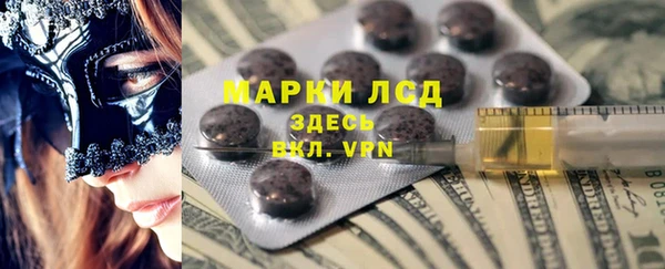 гидра Алексин