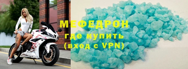 кокаин премиум Арсеньев