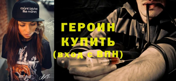 мескалин Снежногорск