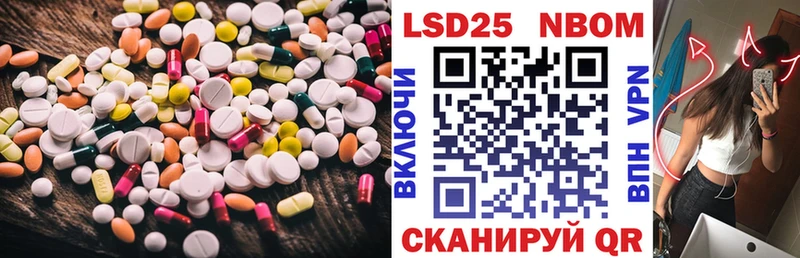 LSD-25 экстази кислота  Удачный 