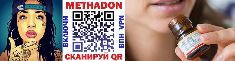blacksprut ссылки Удачный МЕТАДОН кристалл
