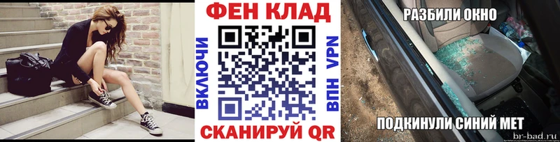 где можно купить kraken маркетплейс Первитин Декстрометамфетамин 99.9% Удачный