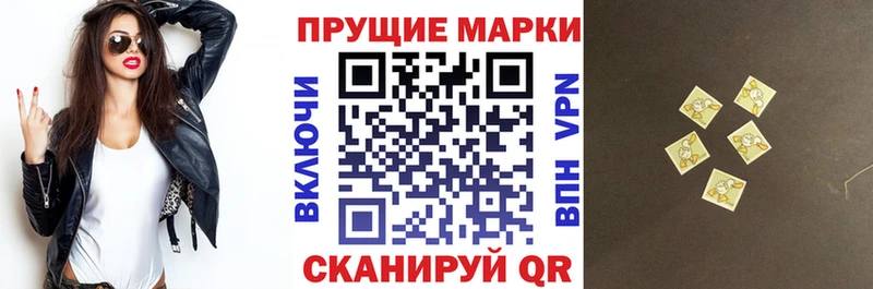 Марки NBOMe 1,5мг  ОМГ ОМГ сайт  Удачный 
