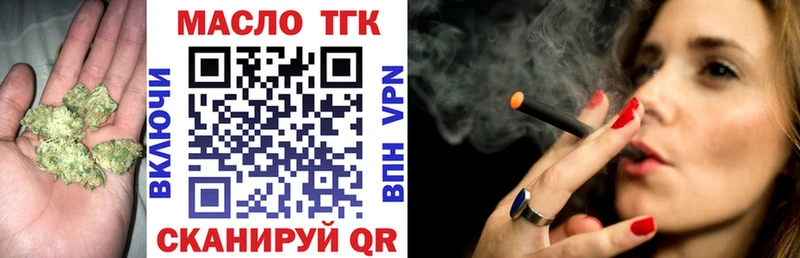 ТГК гашишное масло  маркетплейс наркотические препараты  Удачный 